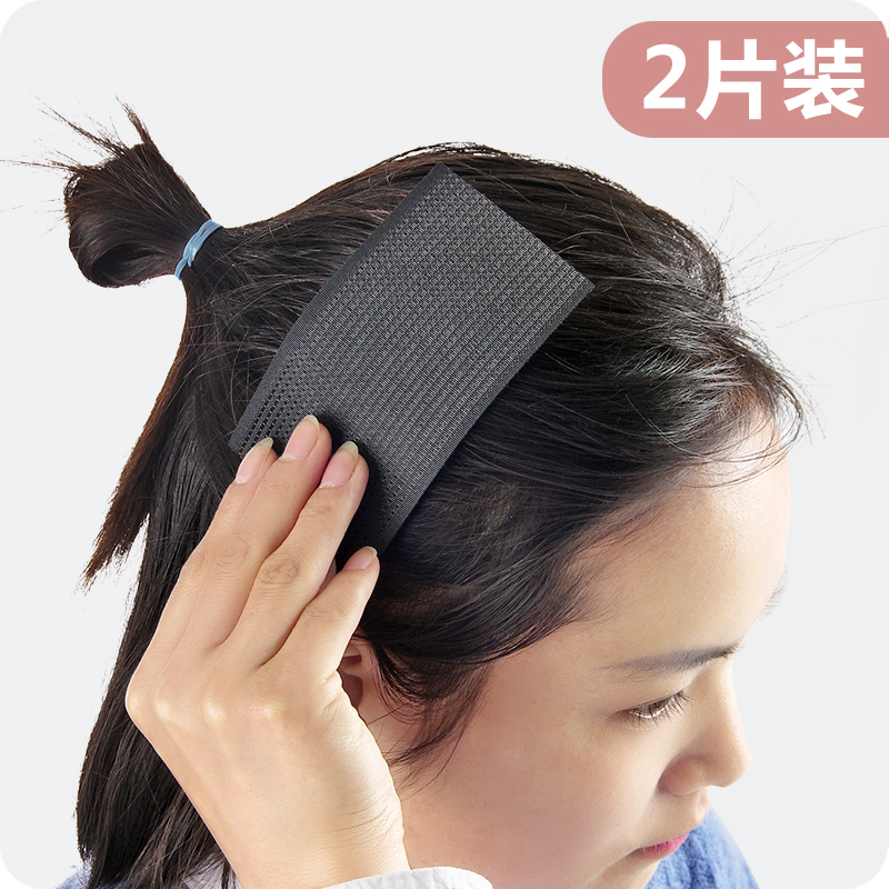 Uxju Korean style broken hair sticker 2 pieces Adult hair accessories headdress sticky head sticker hair plate hair tool Velcro bangs sticker