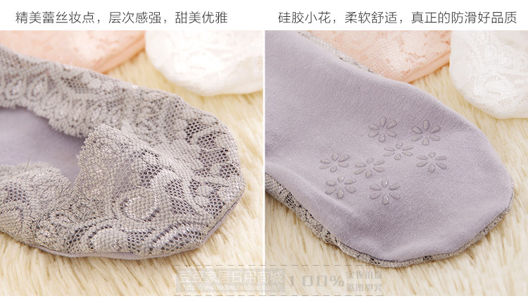 Chaussettes - collants - Ref 777936 Image 57