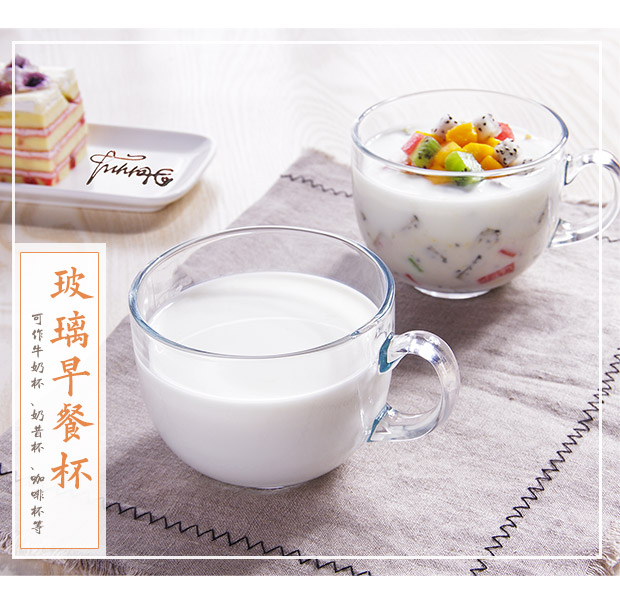 Ly sữa kiểu Nhật ly cốc ăn sáng sáng tạo cốc yến mạch lớn chén salad trái cây cốc lớn bụng cốc với cốc nước lock and lock bình giữ nhiệt
