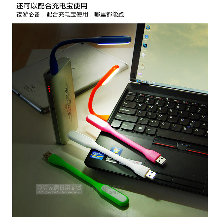 Lampe USB - Ref 373914 Image 47