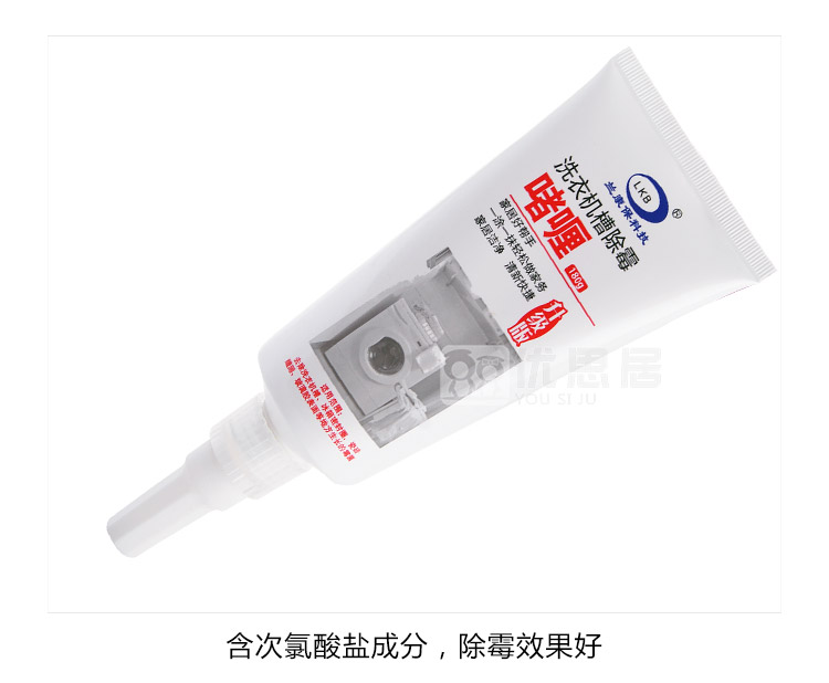 nước tẩy kính nhà vệ sinh 思 tank Bể máy giặt loại bỏ gel khuôn Tủ lạnh tường gạch khe để làm sạch vết bẩn gel tại chỗ - Trang chủ tẩy bồn cầu thái