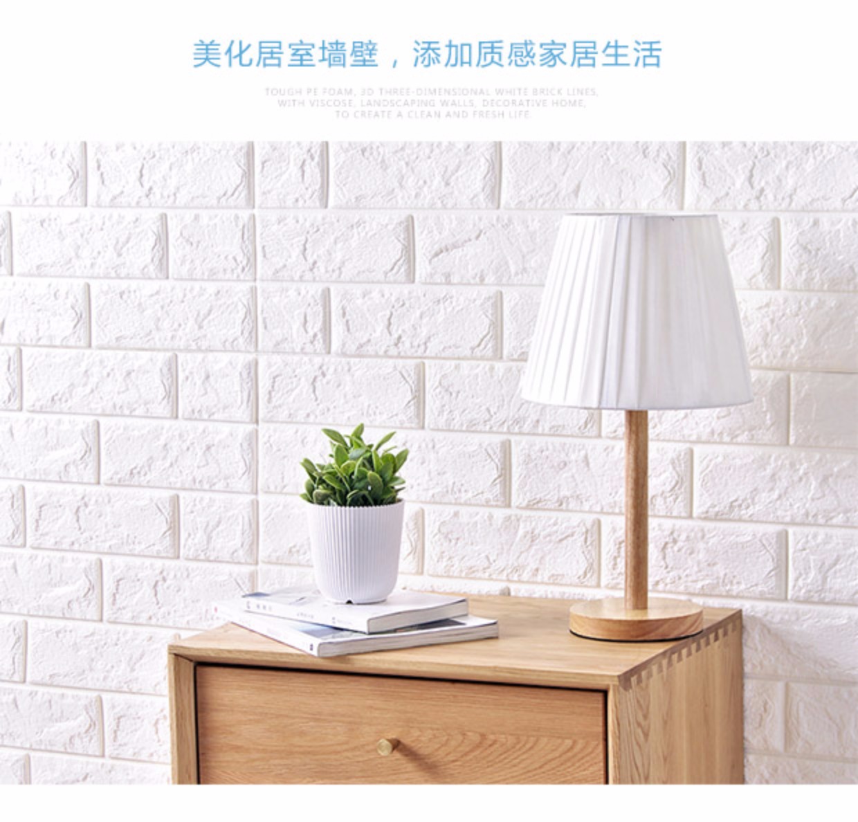 tivi 40 inch giá rẻ Yousiju Gạch 3D tự dính tường dán phòng khách trang trí hình nền TV nền tường chống thấm đổi mới hình nền - TV tivi led