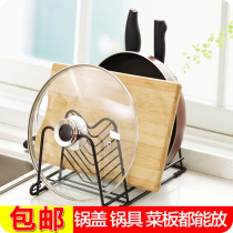 Kitchen multifunctional shelf pot lid holder metal knife holder pot rack seasoning storage rack multi-layer finishing storage