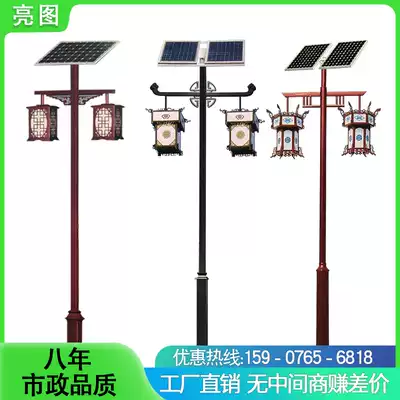 Solar outdoor lights, garden lights, home custom classical scenic spots, acrylic street lights, landscape lights, control lights