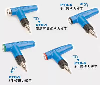 United States PARK TOOL ATD-1 2 PTD-4 PTD-5 PTD-6 Simple adjustable torque wrench