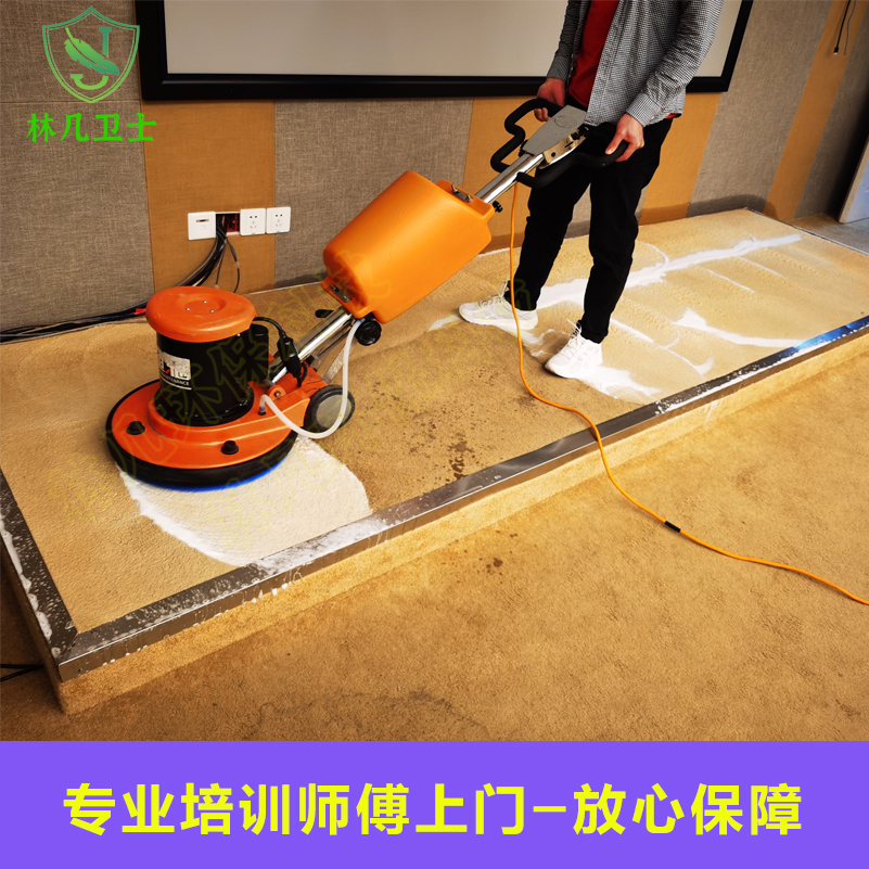 上海地毯清洗服务太香了！除污杀菌+上门服务，懒人福音