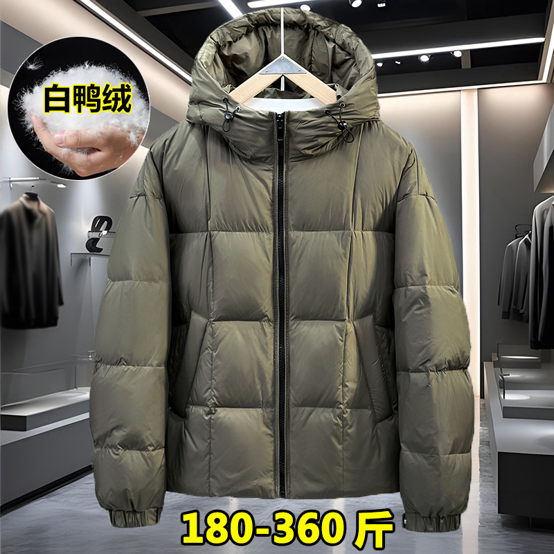 Extra Large Size 150kg Men's Short down Jacket, Lightweight, Loose Fit, White Duck Down, Cold-Proof Clothing, Plus Size Oversized Coat