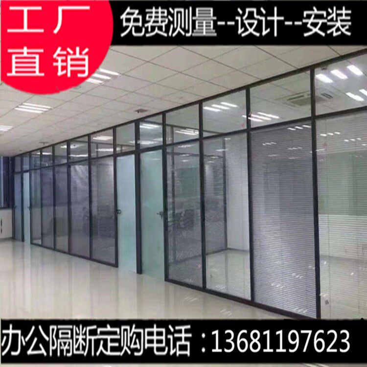 北京玻璃隔断墙铝合金双玻百叶隔断办公室高隔断隔音墙入户玻璃门