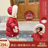 Девушки с новым вниз  厚 女  蓖馓 笃 笃     女 女