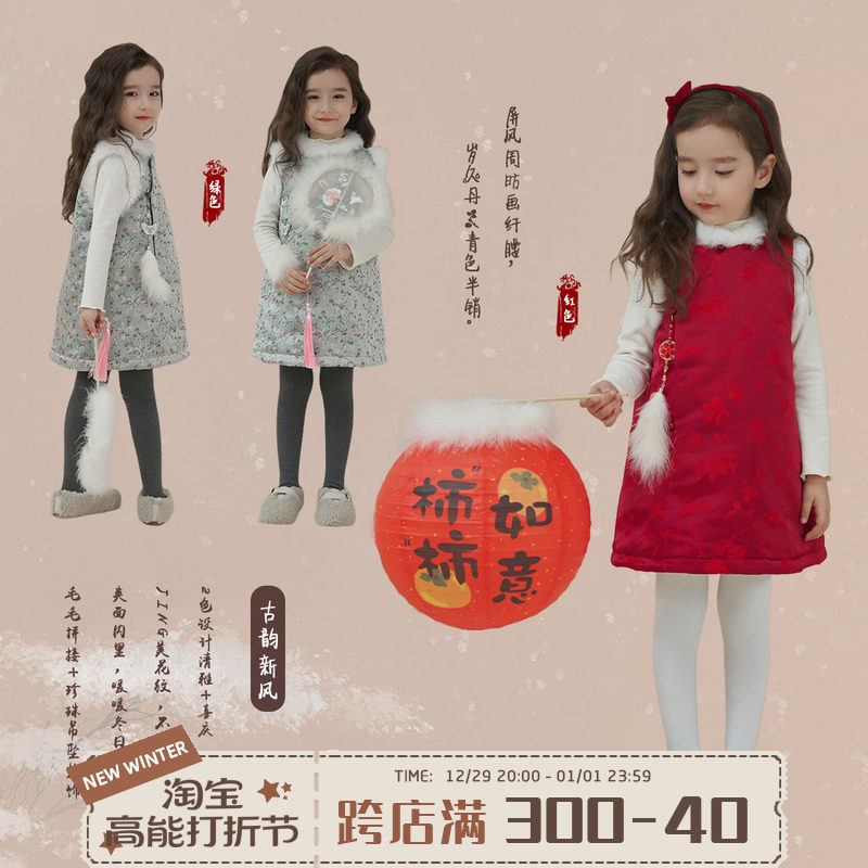Girl Clip Cotton Vest Dress 2023 Winter New Children China Wind Crumpers Skirt Baby Foreign Air Warm New Year Dress-Taobao