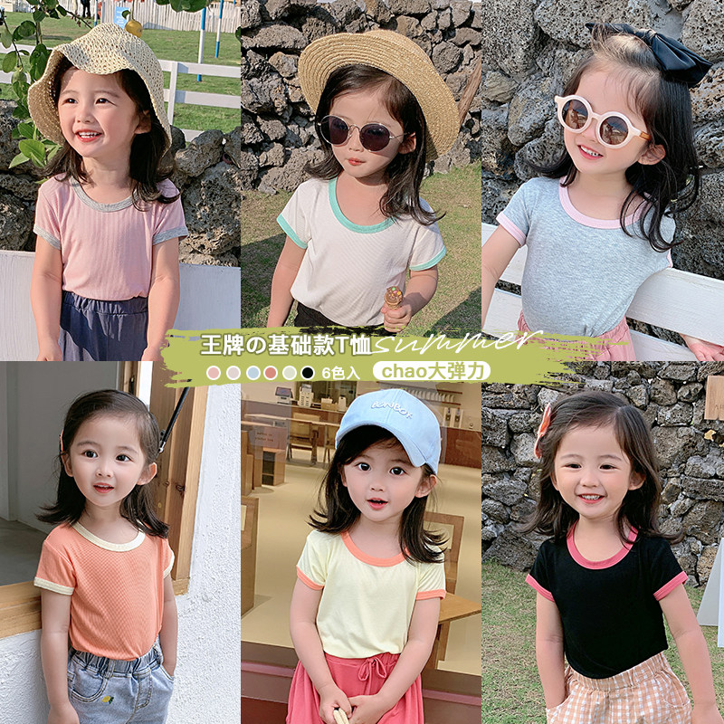 Yang Mejia Children's Clothing 2021 Summer Dress New Girl 100 Hitch Bottom T-shirt Baby Foreign Pie Hit With Short Sleeve Blouse