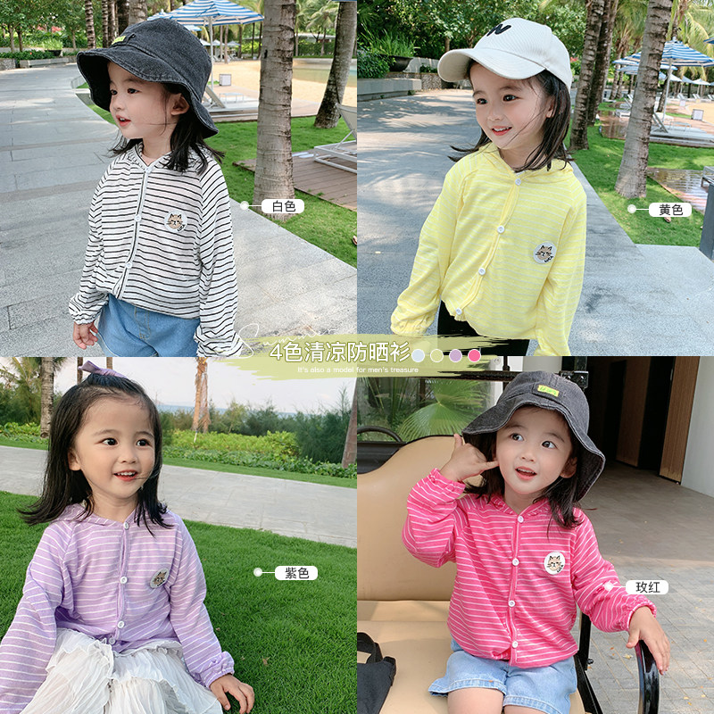 Yang Mei Home Children's clothes 2022 Summer clothes new girl Lianhood sunscreen clothing Baby Striped Striped 100 lap jacket