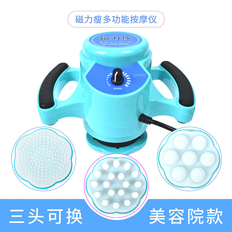 Magnetic thin body carving instrument beauty salon whole body belly waist abdomen multi-function shock fat magnetic vertical thin vibration body massager