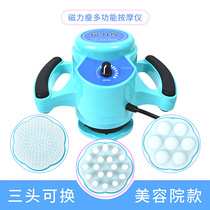 Magnetic Thin Body Sculpture Beauty Salon Slimming Massager Magic Star Multifunctional Seismic Fat Magnetic Standing Slim Vibration Instrument