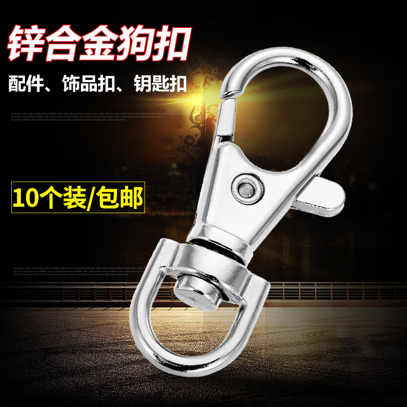 38mm zinc alloy dog buckle metal bag accessories buckle knitting belt with buckle lobster knot