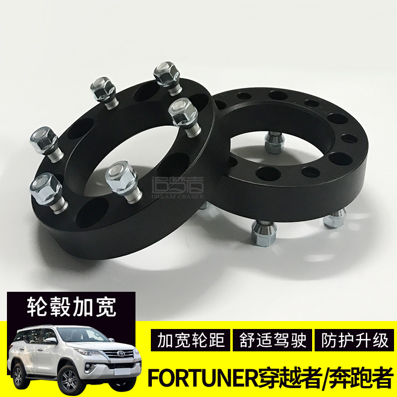 Apply Fortuner Runner Trailer Wheel Break Flag Disk Modified Wheel Widen Gacus