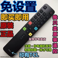 TCL TV 65V690 55A464 55A364 65A363 43W6 Оригинальный оригинальный пульт дистанционного управления ARC801L
