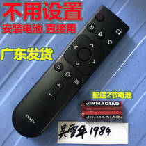 65 58 43A52E Hisense 51E TV 43 50 75 55 60E3F remote control 70 65T51F