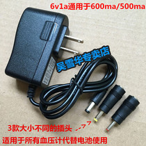 Suitable for Etienne AS-35C blood pressure electronic sphygmomanometer 6V power supply charger 1a Haier