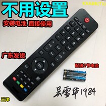 19 Sanyo 24 32 37 42CE860LED TV 26CE830 remote control 43CE660LED inch CE630LED