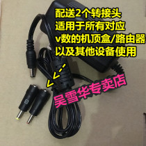 12v 9v 5v 2a 3a 1a Power adapter 1 5a charger Plug 4 0 3 5 5 5 mm port dc