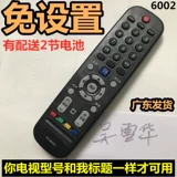 Skyworth Skyworth 32e5e5ers TV 42E361W 32/40/49E361W Оригинальный оригинальный пульт дистанционного управления дюйм