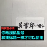 创维 26S15HM 32M11HM 42/37M11HM 42M11HF ТВ БЕСПЛАТНЫЙ