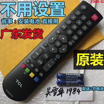TCL TV L55V6300-3D original L26F11 L24F11L32F11 L40F11 directly use the remote control