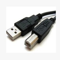 5M USB printer data cable Canon Toshiba Kyocera Sharp Ricoh Xerox copier cable
