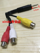 Skyworth 32E61HR TV connection set-top box DVD one to three female port 1 minute 3 conversion head adapter cable AV drag