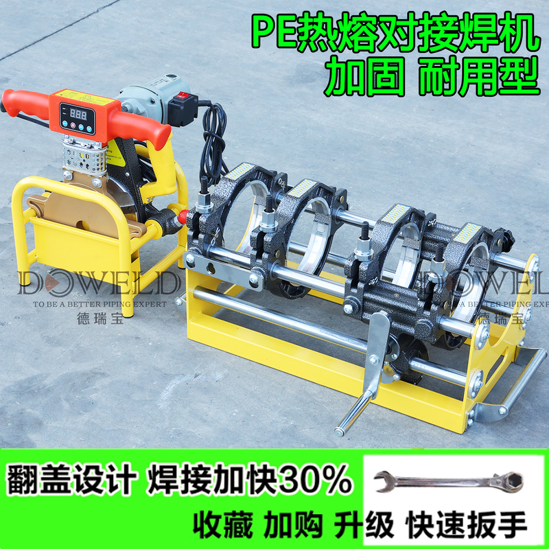 Pe Pipe Hot Melt Welding Machine Butt Fusion Machine Deribao Welding Machine Mpppe Hot Melt Welding Machine Hot Melt Butt Fusion Machine Pe Pipe Hot Melt Welding Machine Butt Fusion Machine Deribao Welding Machine Mpppe Hot Melt Welding Machine Hot Melt Butt Fusion Machine