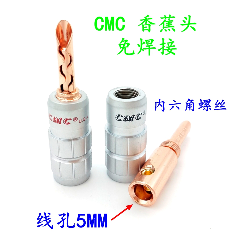 CMC Audio Speaker HIFI4MM Banana plug Sewing Purple Copper Horn Coupling Couple Weldless