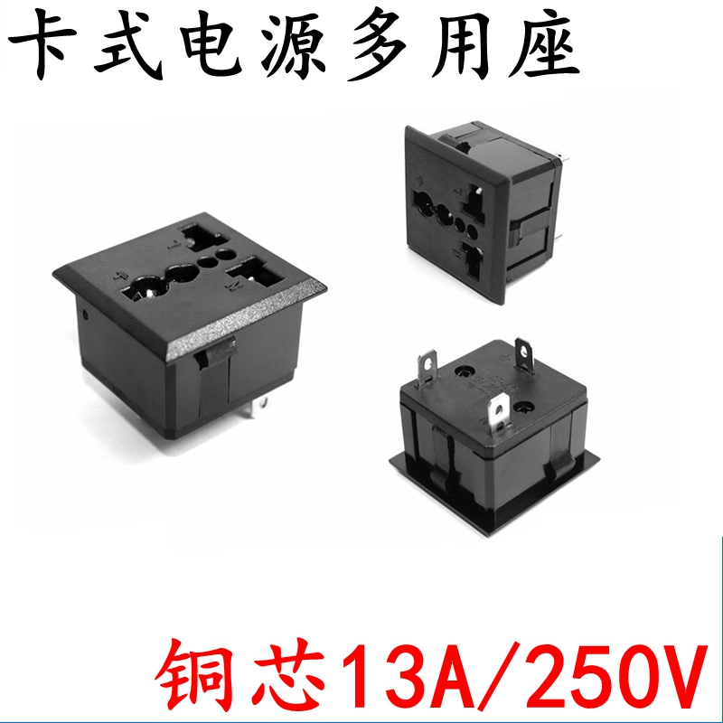 AC power socket multi-purpose two-three hole socket universal socket card type embedded socket all copper power socket