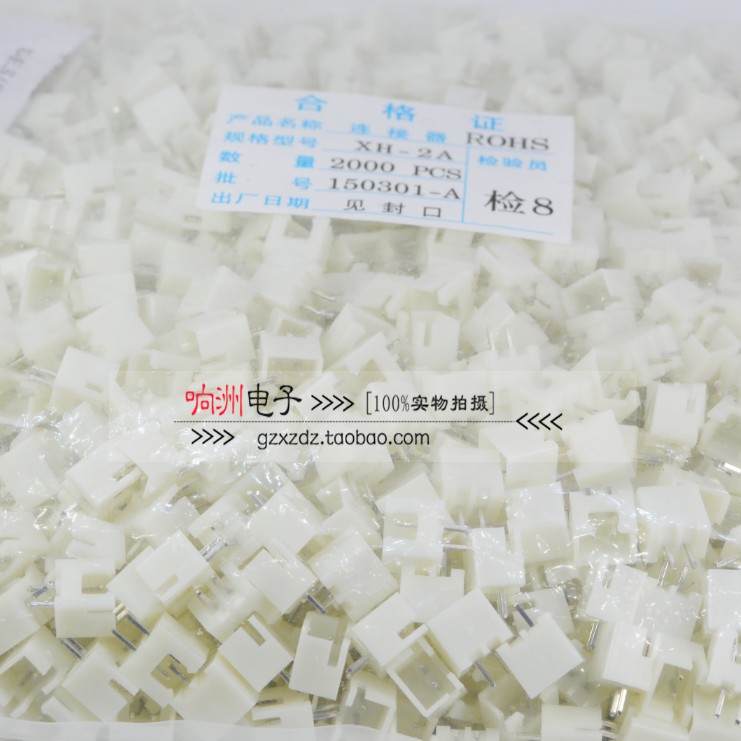 XH2 54-2A needle straight needle 2 54MM XH-2P connector terminal 2000 packs