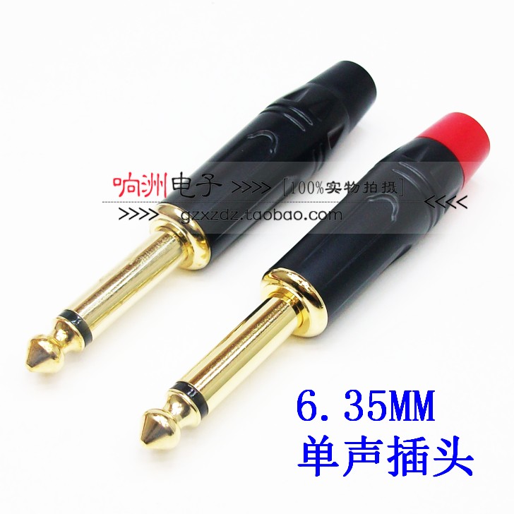 High quality 6 5 6 35 single audio head copper core big two-core plug 6 5 mono microphone connector