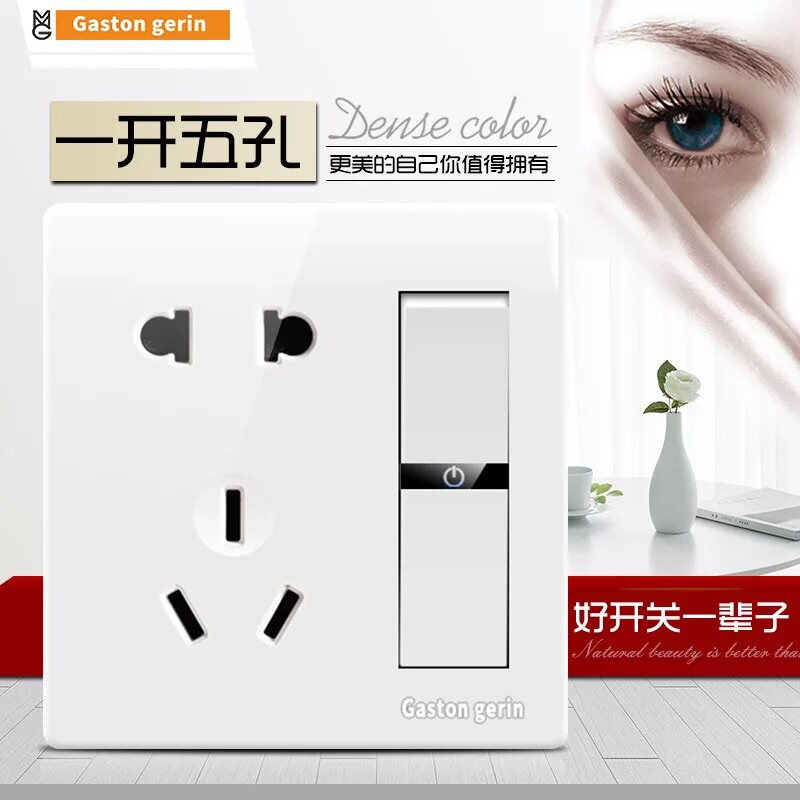 Gastongerin one-open five-hole double-cut 86 type two-three socket with single switch concealed household switch socket