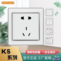 Melan Zeroland 86 dark switch socket texture jade diode diode plug five - hole home socket panel package