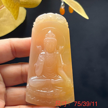 Ruihuang Cui Natural Jade Yunnan Huanglong Jade Fine Jewelry Pink Guanyin Pendant Sweater Chain Jade Pendant Gift