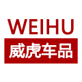 威虎车品专销店