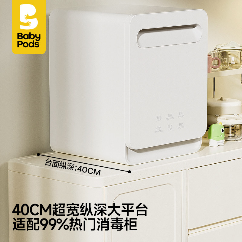 babypods收纳柜盖子适合哪一类家庭?