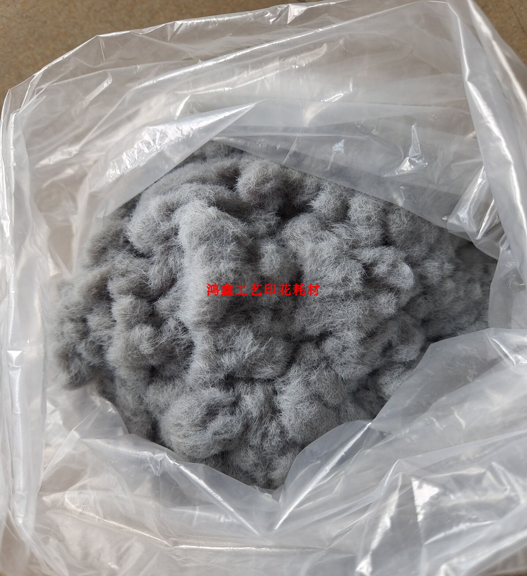 DIY Handmade Pinching Le Plush Pink Powder 3mm Grey Flocking Powder Soft Glue Toy Model Flocking Material Electrostatic Floss-Taobao