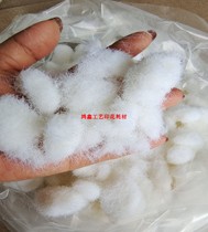 1cm nylon fluff electrostatic flocking powder white 8mm long hair material diy handmade simulated grass powder fake branches