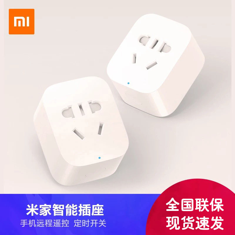 Xiaomi Mijia Smart Socket Enhanced Version Dual USB Phone Remote Control Remote Control Timing Switch Automatic Power Cut