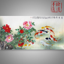 Famous pure hand-painted four-foot Gongbi peony carp nine fish map Feng Shui lucky Chinese painting Living room decoration is rich and more than