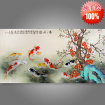 Pure hand-painted Chinese painting Gongbi painting Nine fish figure Koi fish hanging painting four feet Chinese guest restaurant decoration painting More than a year