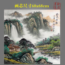 Hand-painted Chinese painting Landscape painting Ink painting Living room Chinese decoration painting Office cornucopia mountain Feng Shui painting Patron lucky