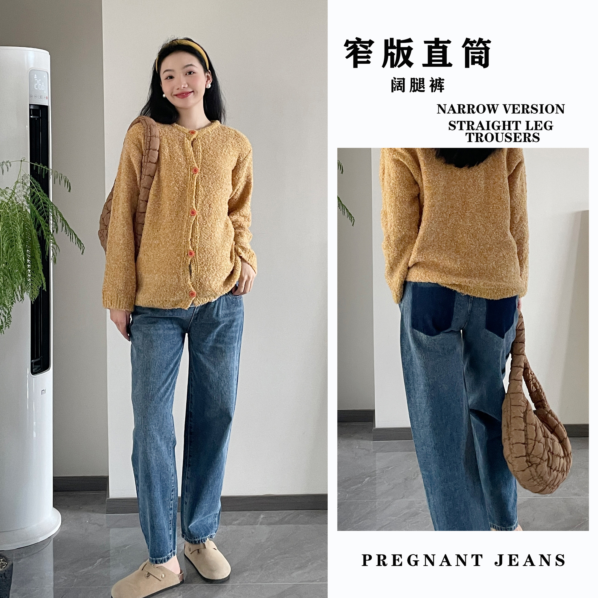 Pregnant woman pants autumn and winter money outside wearing small surrogates early straight cylinder long pants winter big code casual jeans winter dress-Taobao