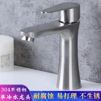 Toilet sink 304 stainless steel 4 points single cold faucet washbasin household basin brushed single hole faucet