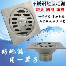Bathroom 304 stainless steel thick floor drain toilet deodorant floor drain washing machine dual floor drain balcony square floor drain