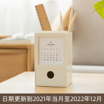 Creative multifunctional office desktop pen holder 2022 Year of the Tiger calendar large capacity cosmetics storage box